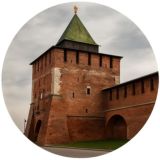 Нижний Новгород