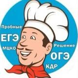 Огэ ответы 2025