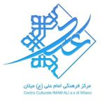 IMAM ALI Centro Culturale di Milano