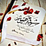 ۦ شَـوقٌ ؏َـتيـق ۦ🌸