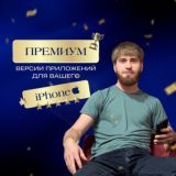 Ислам 