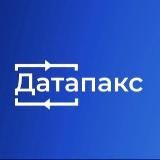 Датапакс