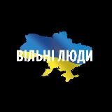 єСвітло💡Київ | Світло