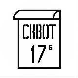 Squat 17b Events