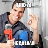 Побег от дристайло