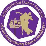 DANCEHOLIDAYS / ТАНЦЕВАЛЬНЫЕ КАНИКУЛЫ