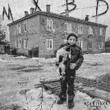 мхвд