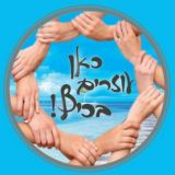 כאן עוזרים בכיף❣ *גיבוי*