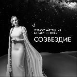 Демкина верит!