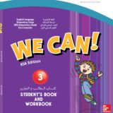 بدر الشهري 3 We Can