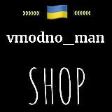 Hub Mans / Викуп з Китаю ✈️