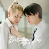 🇹🇭 Between Us - Lianhua 💮