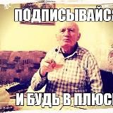 ЦАТУРЯН ВИКТОРИЯ