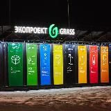 Экостанция ♻️