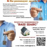 Недвижимость Астрахань