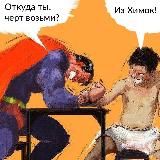 Волошин LIVE