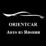Ориент-ВЛ - Авто из Японии, Кореи, Китая