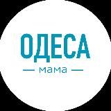 Одеса - мама | Новини Одеси