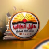 إنشاء اللغة العربية