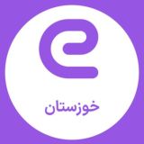 استخدام‌های خوزستان - اهواز