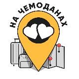 НА ЧЕМОДАНАХ | Таиланд, Чиангмай