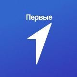 Движение Первых | Омская область