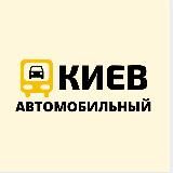 Под Капотом 👀