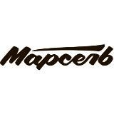 Группа МАРСЕЛЬ