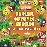 РАЗВИВАШКИ / НАЧАЛЬНАЯ ШКОЛА / НЕЙРОУПРАЖНЕНИЯ