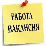Job staff Вакансии 2024 года
