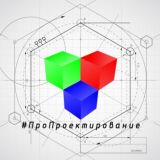 ГИП ГИПу друг.