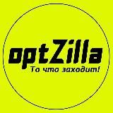 OptZilla - ТРЕНДОВЫЕ ТОВАРЫ ОПТОМ
