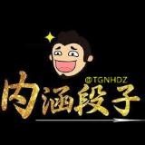 音道传媒|欧美|洋马|洋妞
