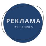 Реклама | Раскрутка каналов