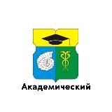 Академический