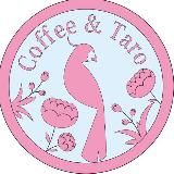 Волшебнутый Кофе ☕️🦜