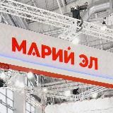 Про Марий Эл