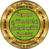 اخبار وزاره تربيه