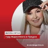 Света Герман про продажи и стратегию