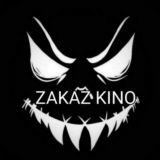 Zakaz_kino_Zakaz