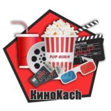 КиноKach