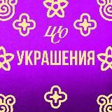 Ювелирка | Шоппинг с Олей
