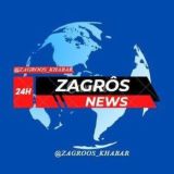 زاگرس خبرکردستان zagroos_khabar@
