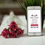 🌙صور وتصاميم🌙