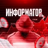Экономика