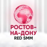 Ростов Клуб REDSMM