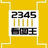三国演义