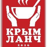 БИЗНЕС ЛАНЧИ СИМФЕРОПОЛЬ