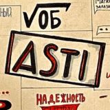 ASTi