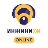 Инжиниум | ИТ-школа